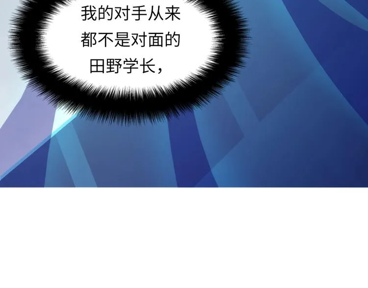 第5话 诗经 第74页