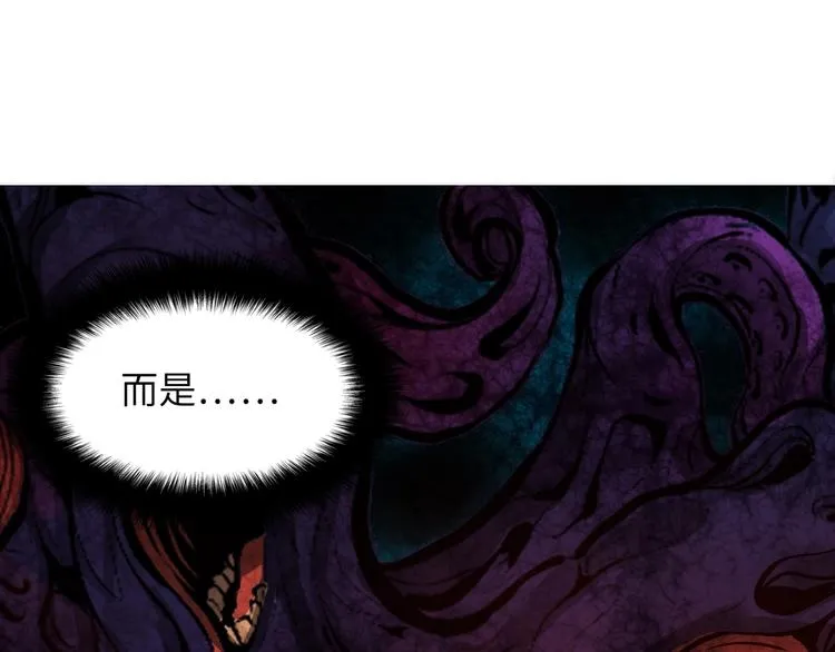 第5话 诗经 第75页