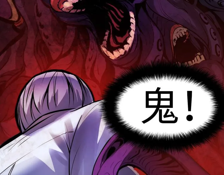 第5话 诗经 第77页
