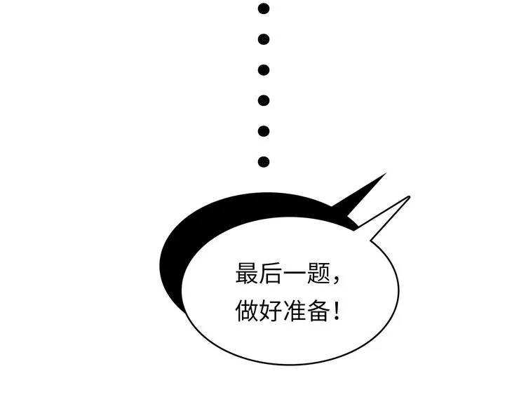 第5话 诗经 第79页