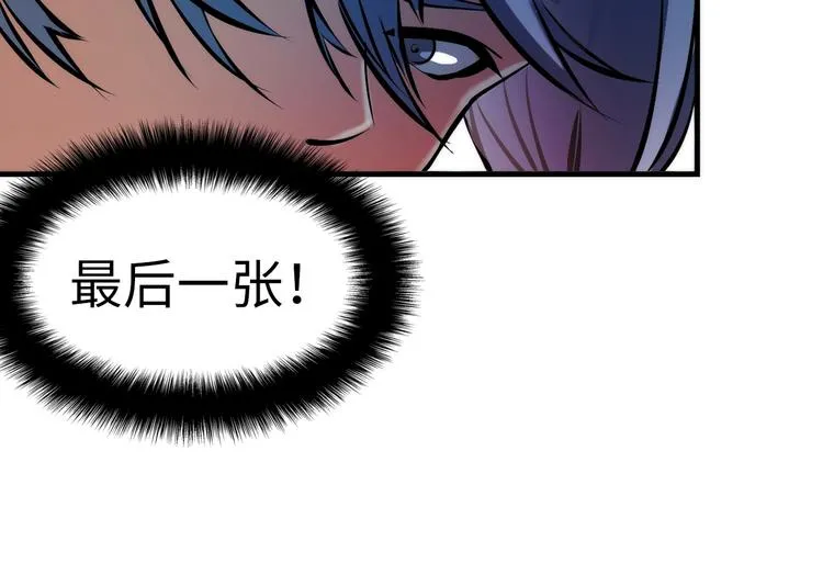 第5话 诗经 第81页
