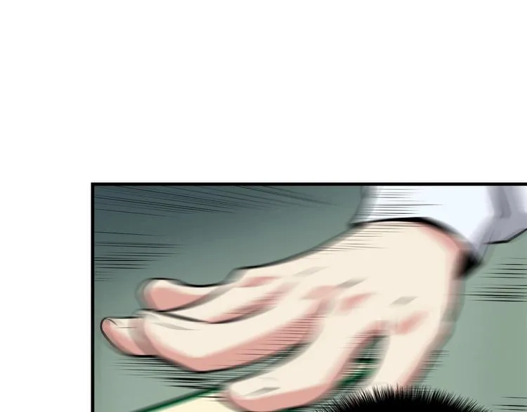 第5话 诗经 第82页