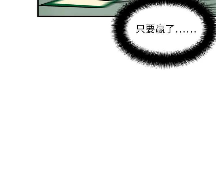 第5话 诗经 第83页