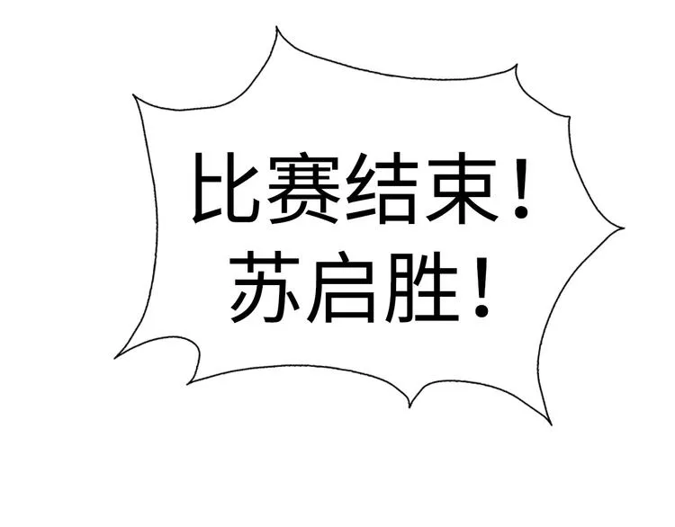 第5话 诗经 第87页