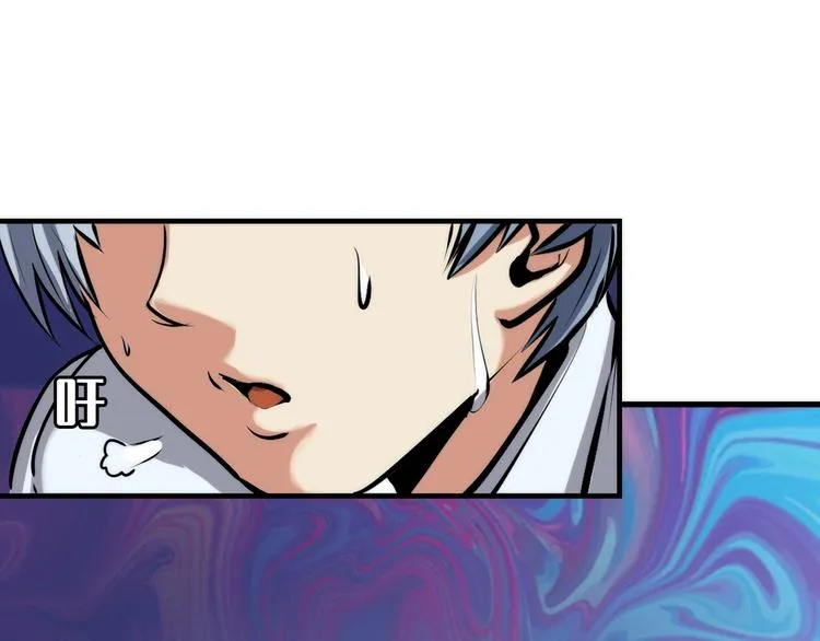 第5话 诗经 第88页