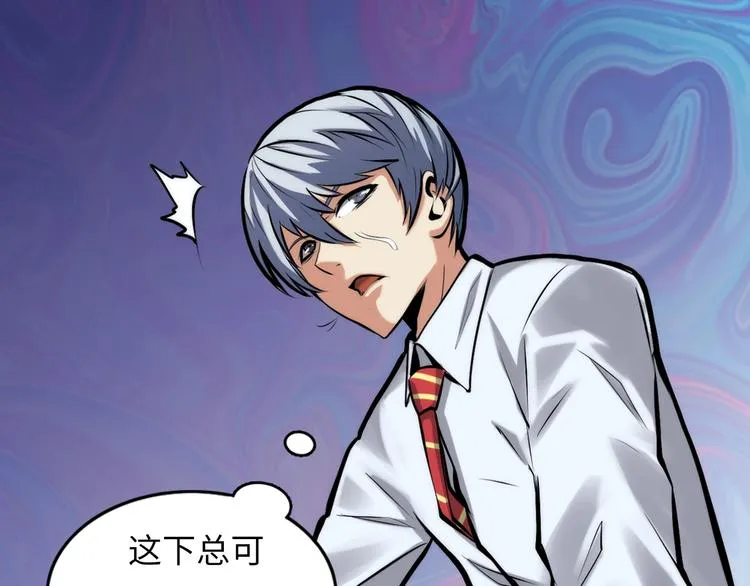 第5话 诗经 第89页