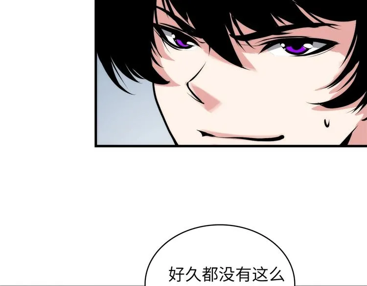 第5话 诗经 第92页