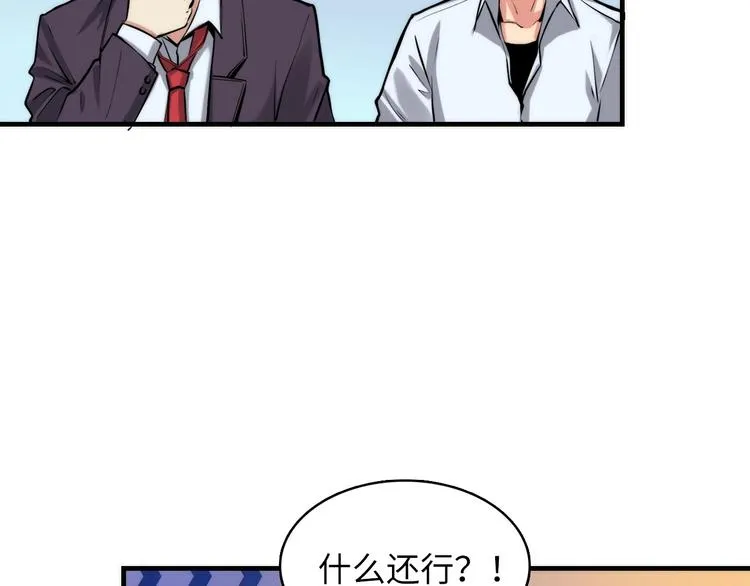 第5话 诗经 第97页