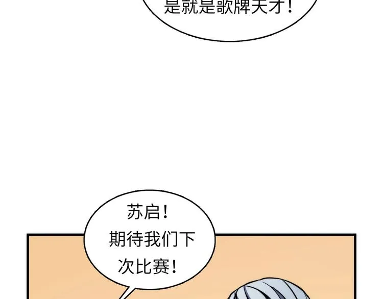 第5话 诗经 第99页