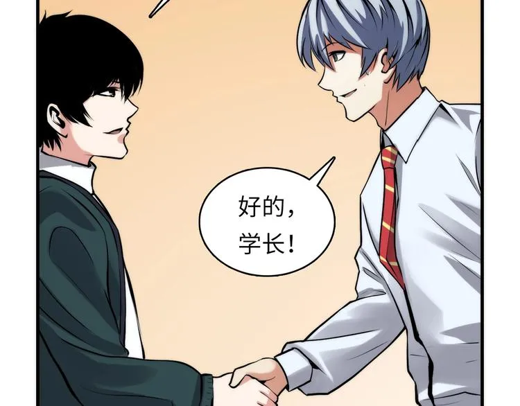 第5话 诗经 第100页