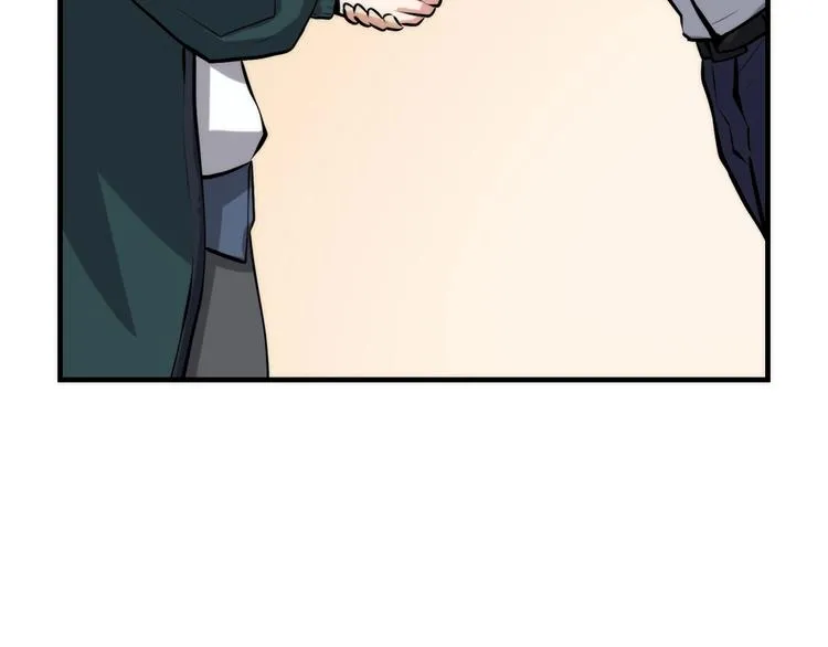 第5话 诗经 第101页