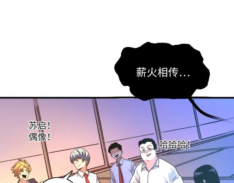 第5话 诗经 第103页