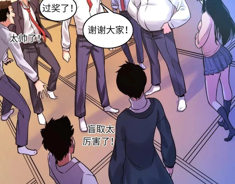 第5话 诗经 第104页