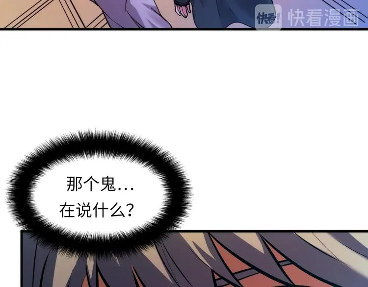 第5话 诗经 第105页