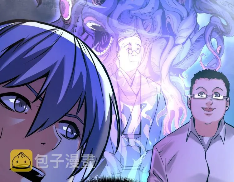 第5话 诗经 第108页
