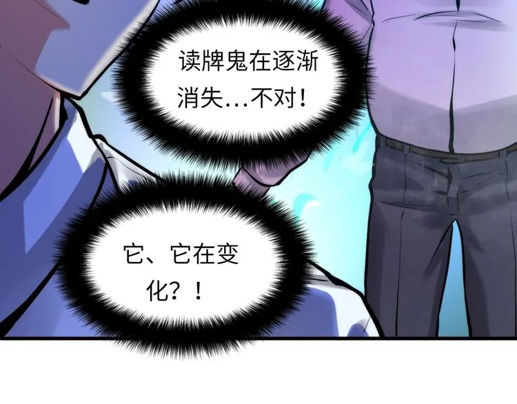 第5话 诗经 第109页