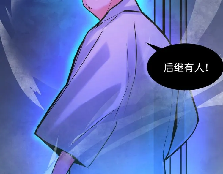 第5话 诗经 第113页