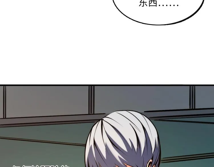 第5话 诗经 第122页
