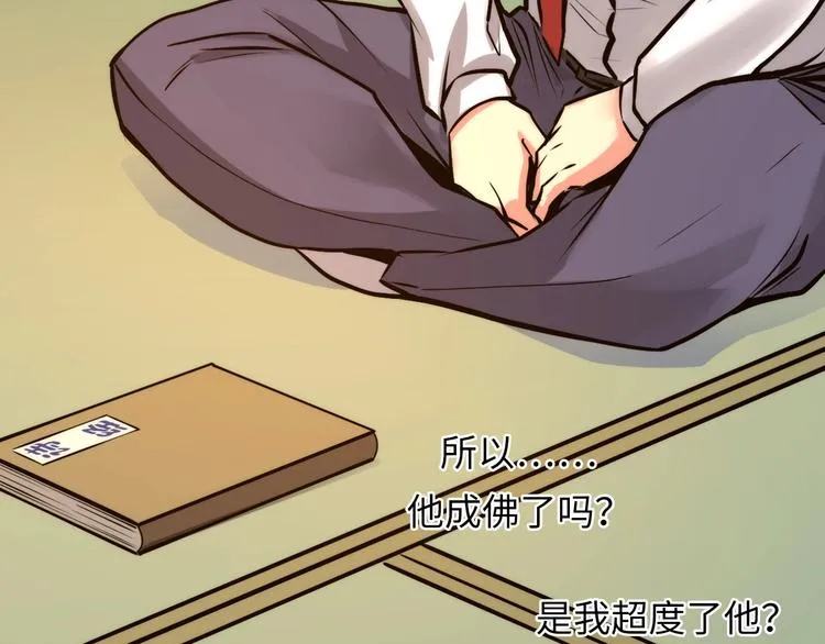 第5话 诗经 第124页