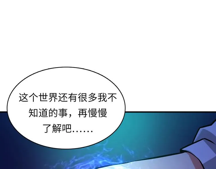 第5话 诗经 第126页