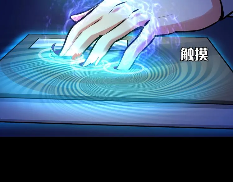 第5话 诗经 第127页