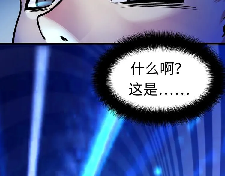 第5话 诗经 第129页