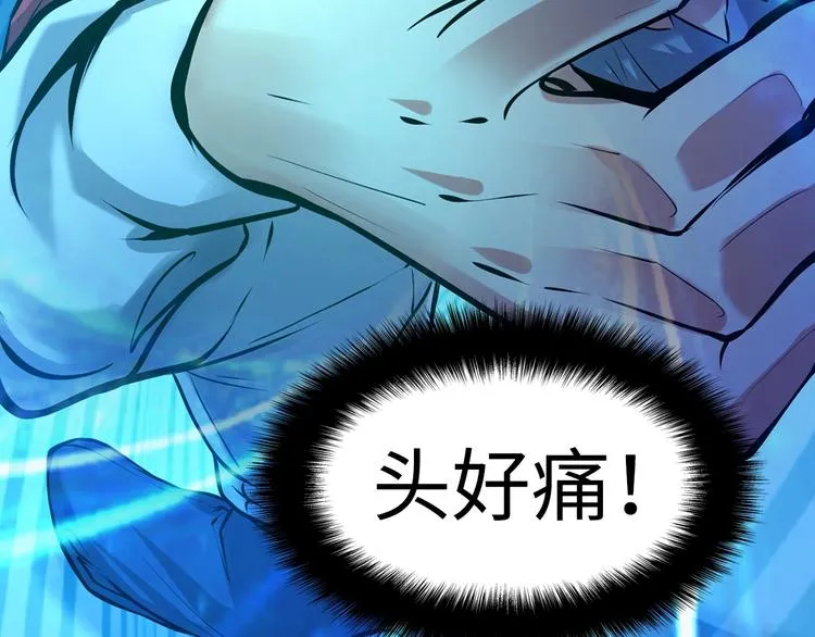 第5话 诗经 第131页