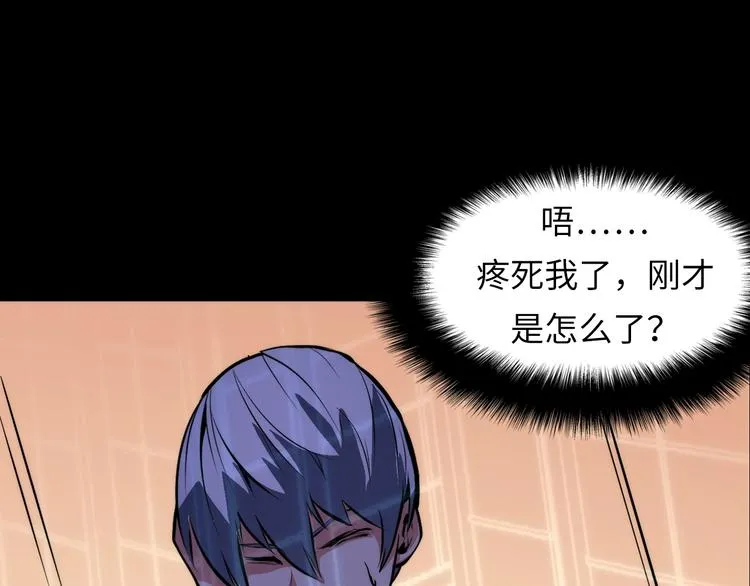 第5话 诗经 第133页
