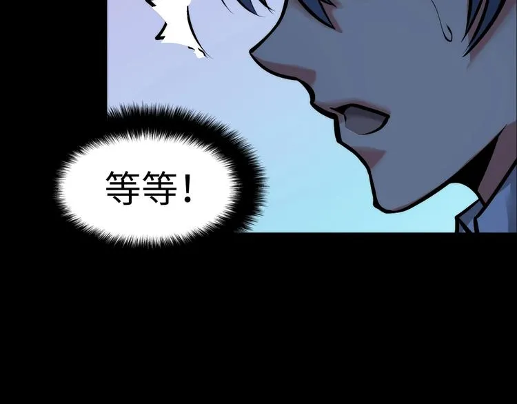 第5话 诗经 第137页