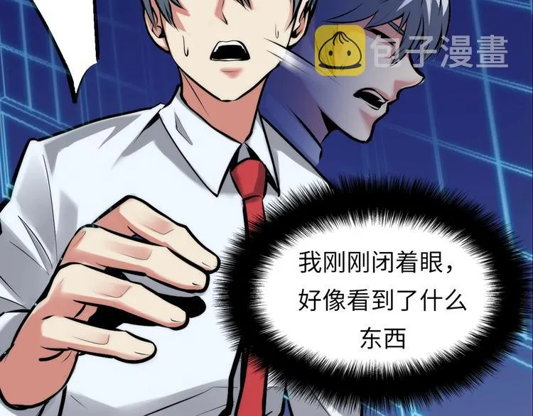 第5话 诗经 第139页