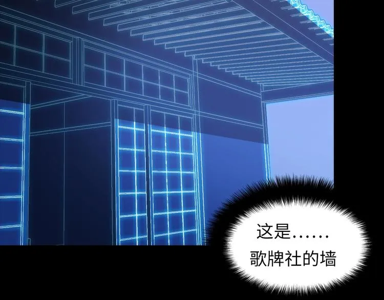 第5话 诗经 第141页