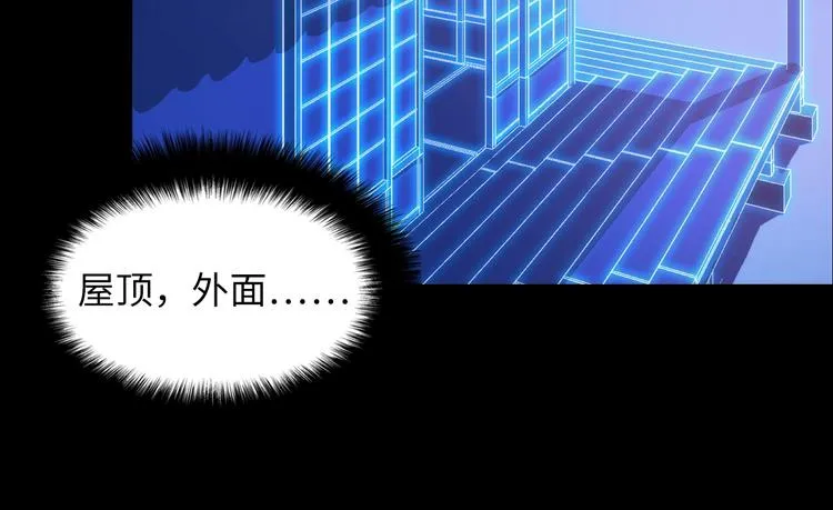 第5话 诗经 第143页