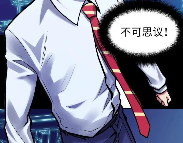 第5话 诗经 第145页