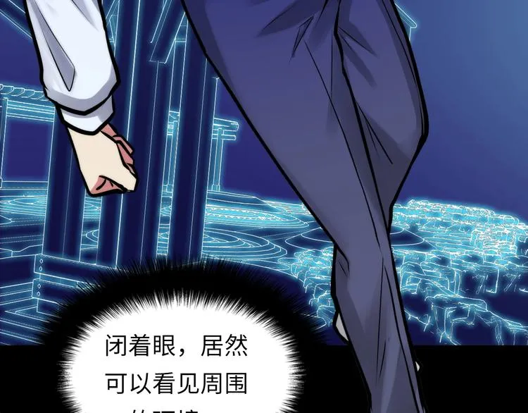 第5话 诗经 第146页