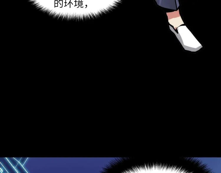 第5话 诗经 第147页