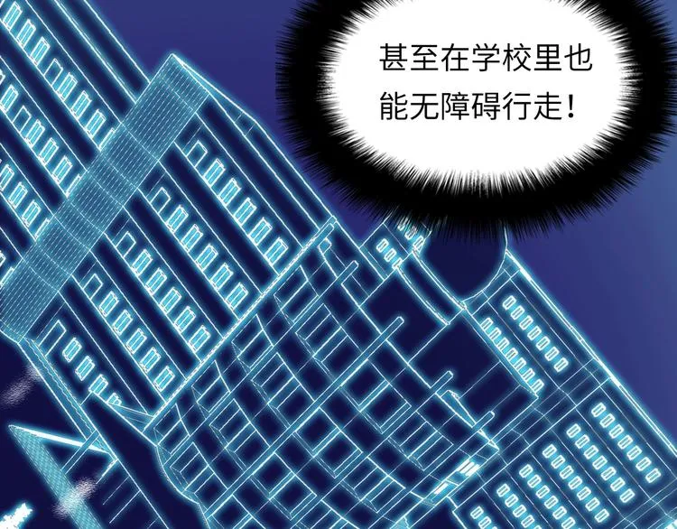 第5话 诗经 第148页