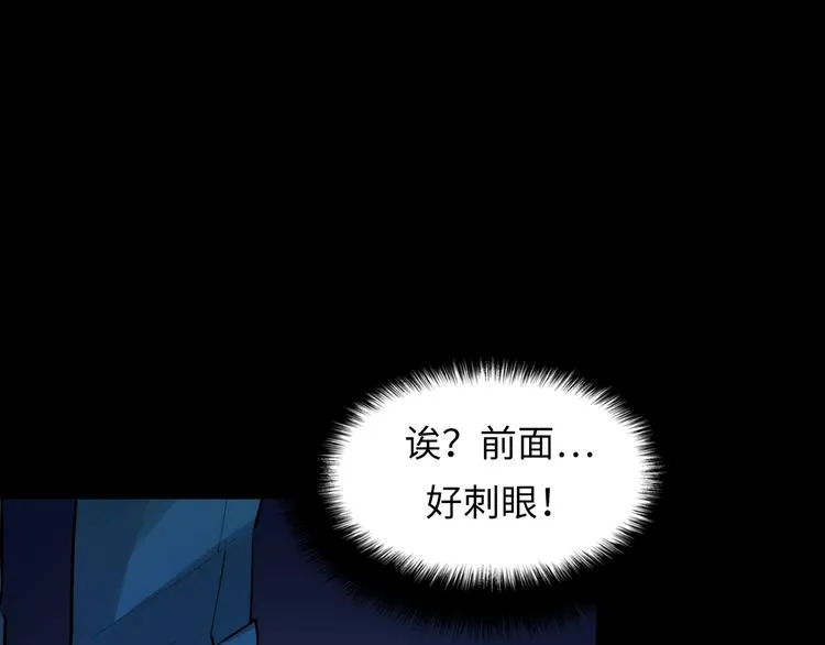 第5话 诗经 第150页