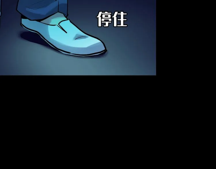 第5话 诗经 第151页