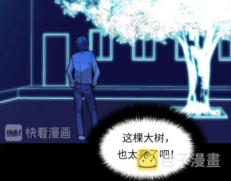 第5话 诗经 第153页