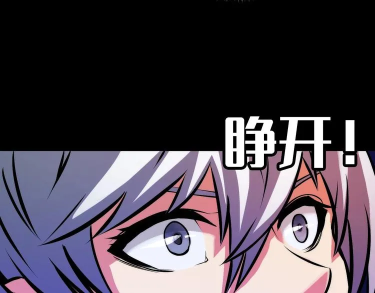 第5话 诗经 第154页