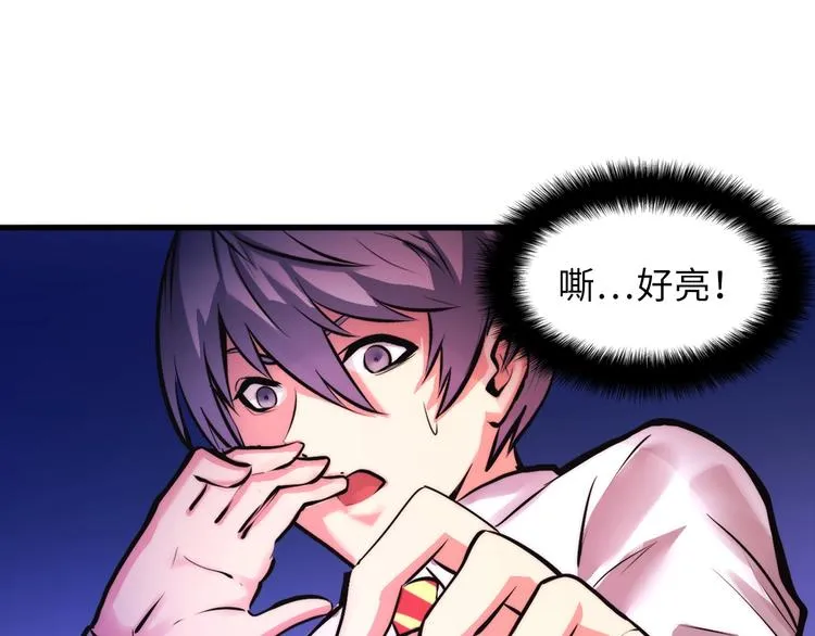 第5话 诗经 第159页