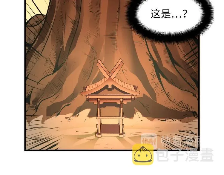 第5话 诗经 第162页