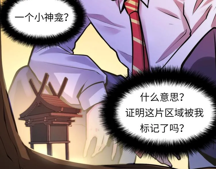 第5话 诗经 第164页