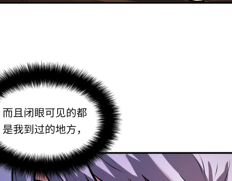 第5话 诗经 第165页