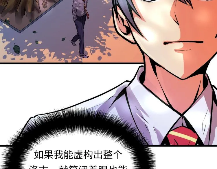 第5话 诗经 第168页