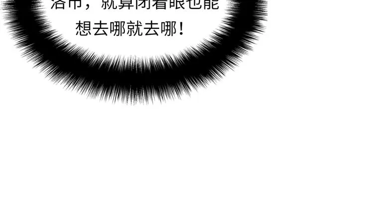 第5话 诗经 第169页