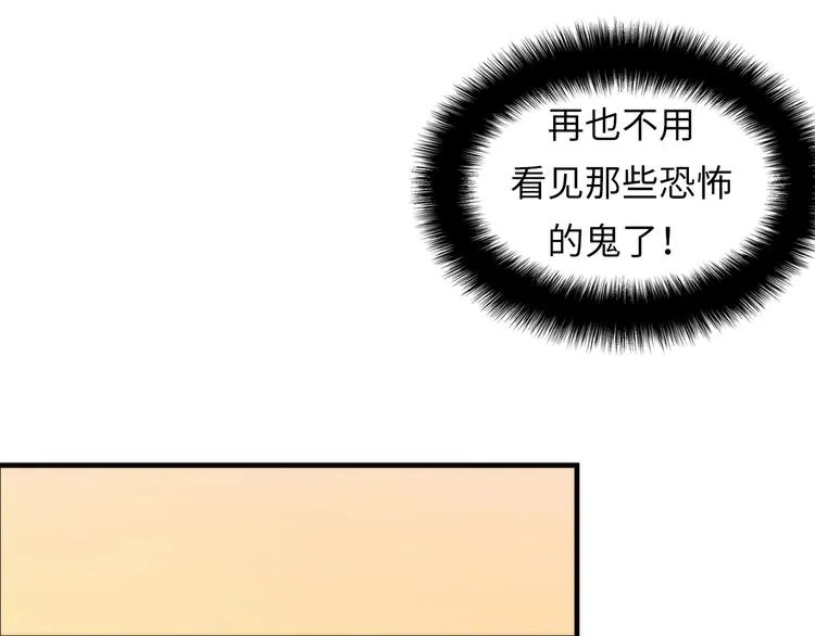 第5话 诗经 第170页