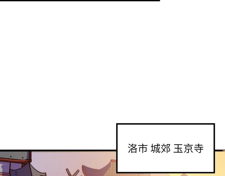 第5话 诗经 第171页