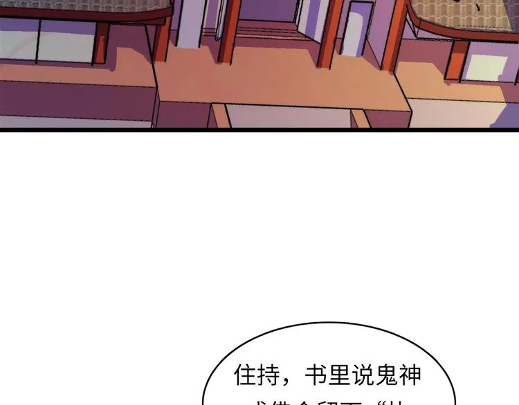第5话 诗经 第173页