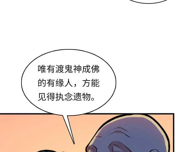 第5话 诗经 第175页